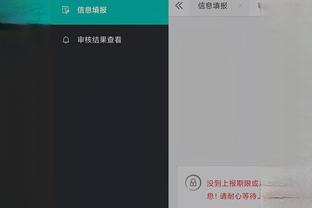开云手机app下载安装官网苹果截图3